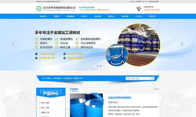 無錫高端網(wǎng)站定制設(shè)計-營銷型網(wǎng)站制作