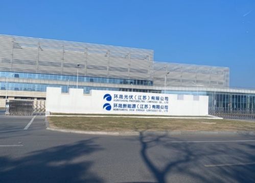 環(huán)晟光伏與順豐供應(yīng)鏈攜手，共建可再生能源物流創(chuàng)新體系